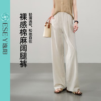 逸阳棉麻阔腿裤女2025年夏季薄款高腰显瘦垂感百搭白色休闲直筒裤