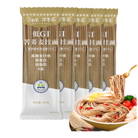 白象低GI苦荞麦面70%无盐0钠挂面