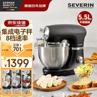 SEVERIN 施威朗德国百年品牌 家用半商用 定时+称重 多功能厨师机和面机搅拌机打发揉面机5.5L高效大功率 5.5L