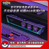 宝可梦 Pokemon PM12桌面音响台式电脑蓝牙音箱长有线家用游戏电竞重低音炮