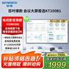 创维 KT100B1 100英寸会议电视平板一体机