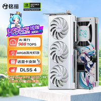铭瑄 GeForce RTX5070 iCraft OC12G 瑷珈 DLSS 4 电竞光追游戏AI设计电脑显卡