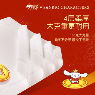 【清洁大礼包】心相印卷纸+洗衣液+洗脸巾+洗洁精+厨房纸+杀虫剂