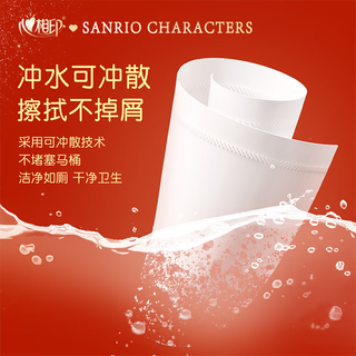 【清洁大礼包】心相印卷纸+洗衣液+洗脸巾+洗洁精+厨房纸+杀虫剂