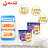 Anchor 安佳 新西兰 切达干酪奶酪芝士片 100g*2