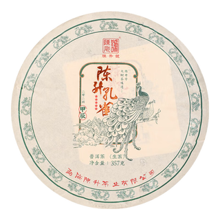 陈升号陈升号2024年陈升孔雀357g普洱茶普洱生茶生普茶叶饼茶