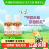 Kiehl's 科颜氏 金盏花植萃爽肤水40ml×2