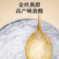 雷允上干燕窝干盏溯源父母礼盒 【马来密盏】干盏燕窝35g礼盒装