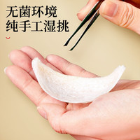 雷允上干燕窝干盏溯源父母礼盒 【马来密盏】干盏燕窝50g简装