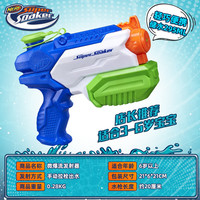 孩之宝（Hasbro）孩之宝NERF热火水龙系列微爆流发射器A9461 沙滩戏水儿童水枪男孩 【单支】微爆流发射器-A9461 标准配置