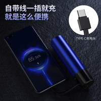 有当手电筒充电宝5000毫安21700可拆卸换电池18650通用单节免焊接套件外壳小型随身便携自带线户外照明 典雅黑 电池可拆卸自带线手电筒充电宝 不带电池