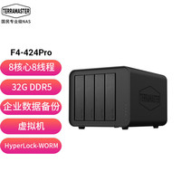 铁威马 F4-424 Pro 四盘位NAS（Intel Core i3、32GB）黑色
