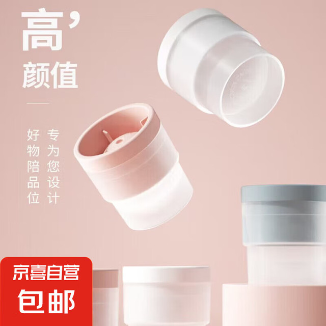 冰球冰格制作器 圆形威士忌速冻冰盒神器 家用硅胶大冰块模具 颜色随机 1个