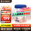 爱他美 白金版 儿童奶粉 德版 1+段 800g
