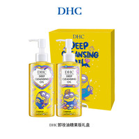 DHC 蝶翠诗 橄榄卸妆油200ml*2瓶