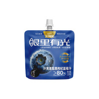 生和堂黑枸杞蓝莓汁120ml*3袋叶黄素酯眼里有光酸甜果汁黑枸杞汁