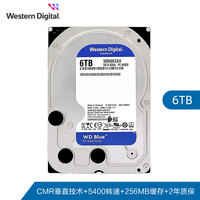 西部数据 台式机机械硬盘 WD Blue 西数蓝盘 2TB CMR垂直 5400转 64MB SATA (WD20EARZ)