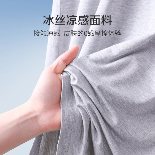 凉感莫代尔睡裙男夏季薄款睡袍长袍连体睡衣冰丝家居服浴袍中长款 XXXL