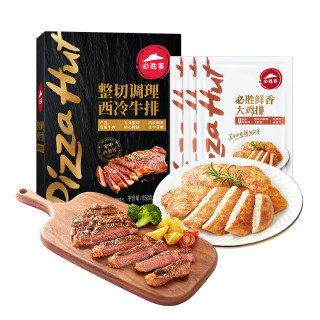 必胜优选 原肉整切西冷牛排 黑椒味 150g*10片 牛肉