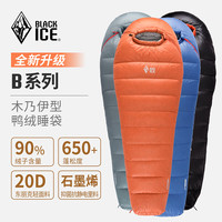 黑冰 B200 木乃伊式鸭绒睡袋 蓝色 L号
