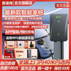 普诺得 PRTDT 7kw充电桩 21kw特斯拉y3x大众宝马理想问界充电桩安装服务