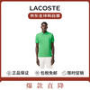 LACOSTE 男士短袖POLO衫 L1212
