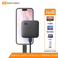 西部数据 WD西部数据移动硬盘1tb Elements移动硬移动盘USB3.0