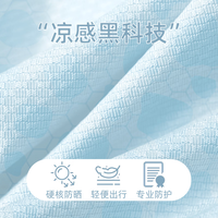 马卡乐 MarColor1夏季儿童防晒衣UPF50+男女童轻薄凉感户外防晒服 迷彩粉色 （防晒衣） 170