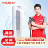 京东服务+ 家电清洗 专业清洁保养 高温蒸汽洗 免费上门 空调圆柱柜机清洗 清洗