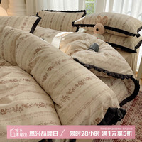 恩兴 法式复古风纯棉床上四件套全棉碎花 梧桐私语 1.8m床单款四件套-被套200*230cm