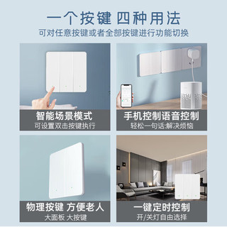国际电工已接入米家APP智能开关控制面板肤感小爱同学语音全屋双控开关面 16A空调插座(不带智能)-皓月白