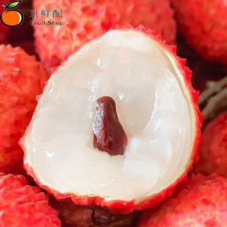 京鲜配桂味荔枝 广东当季新鲜水果核小肉厚超甜 1斤