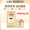 飞鹤 经典中老年多维高钙奶粉 400g 1袋