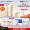 珀莱雅 紧致肌密凝时滋养水 150ml