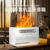 赢然 YINRON 仿真火焰壁炉香薰机自动喷香无线蓝牙音响夏季空调房加湿器大雾量
