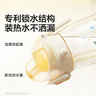 皇宠皇宠大眼萌儿童水杯夏天幼儿园上学2岁宝宝ppsu直饮杯【社群】 蓝色600ML（24月+）