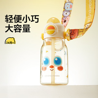皇宠皇宠大眼萌儿童水杯夏天幼儿园上学2岁宝宝ppsu直饮杯【社群】 蓝色600ML（24月+）