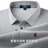 梦特娇 男士短袖T恤 Polo衫 MTG