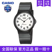 CASIO 卡西欧 Sport运动系列 中性手表 FT-500WC-5BVPF