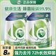 百亿补贴：Walch 威露士 机洗洗衣液la有氧洗2L袋装组合正品强力去污除菌除螨抑菌