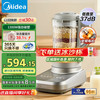 美的 安睡低音破壁机 榨汁料理机 1.7  5L MJ-FC01