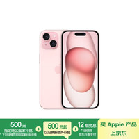 苹果 Apple iPhone 15 Plus 5G手机 256GB 粉色