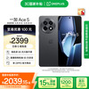 一加 OnePlus Ace 5 5G手机 16GB+256GB 全速黑 第三代骁龙8