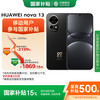 华为 HUAWEI nova 13 手机 256GB 星耀黑