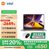 红米 Book 16 2024 16英寸笔记本电脑（i5-12450H、16GB、512GB）