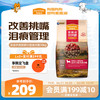 麦富迪 狗粮 无谷牛肉双拼小型犬成犬粮10kg