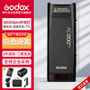 神牛 AD200pro 外拍闪光灯锂电池便携口袋摄影闪光灯 单反相机高速TTL外拍闪光灯