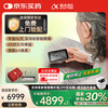 科大讯飞 iFLYTEK HC-05 耳背式助听器 盈月版 双耳 礼盒装