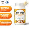 善存 R小佳维咀嚼片复合维生素40片/盒