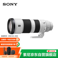 索尼 SONY FE 200-600mm F5.6-6.3 G OSS 远摄变焦镜头 索尼FE卡口 95mm